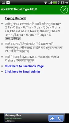 abc2कखग Nepali Type android App screenshot 8